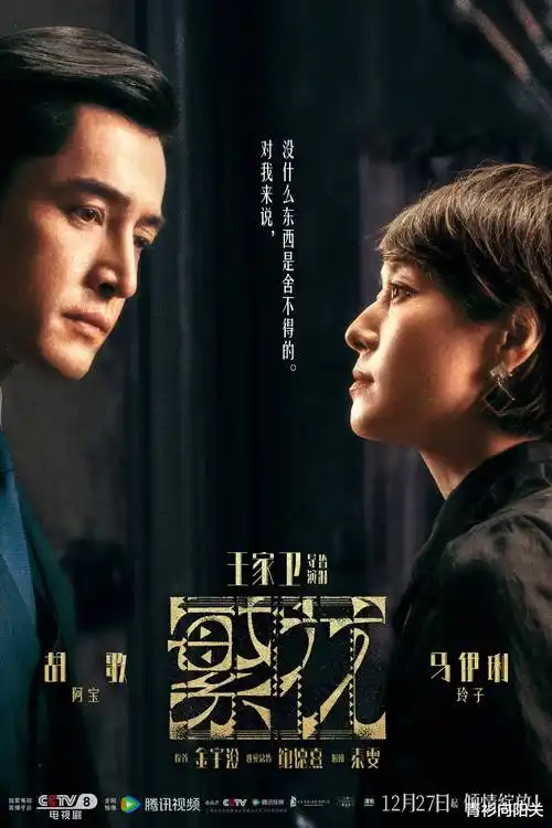 十分钟看懂罗马夜色 短剧速看封面