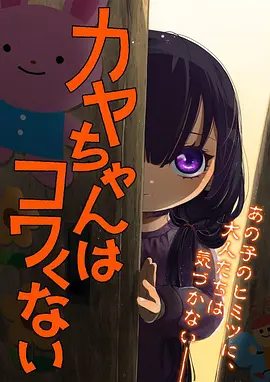 暗房笔记 漫画原作封面