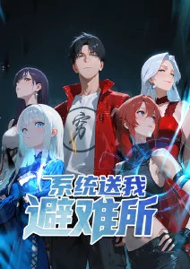 雨声收集者 漫画原作封面